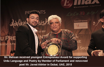 Youngest Entrepreneur Award — Dubai, 2015 — MAMS Infra